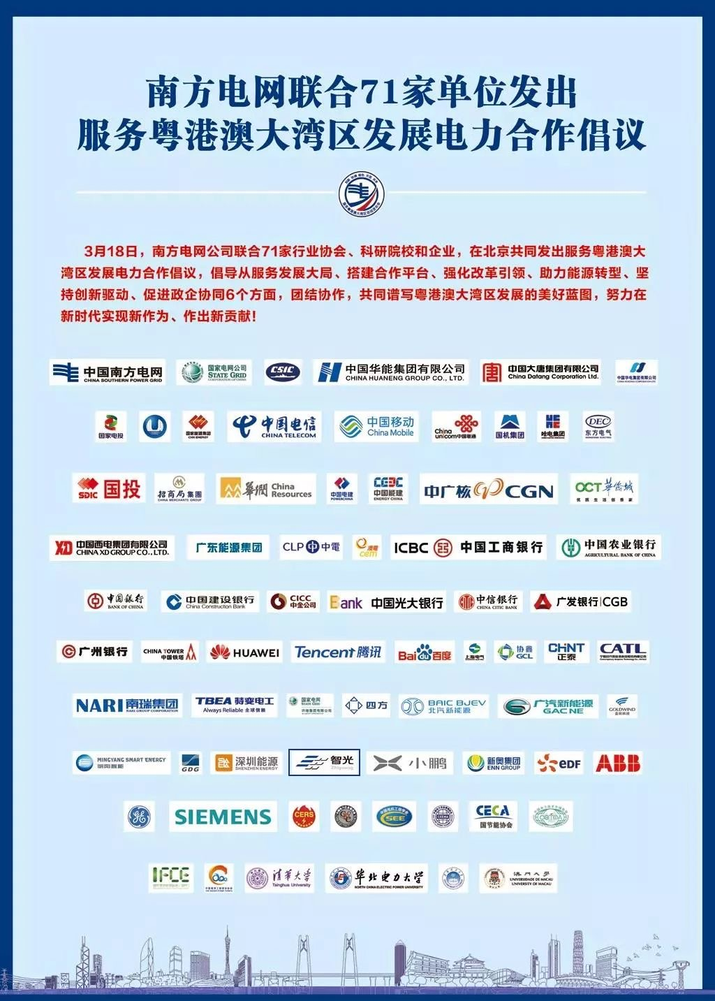 一飞冲天300倍游戏(中国游)官方网站