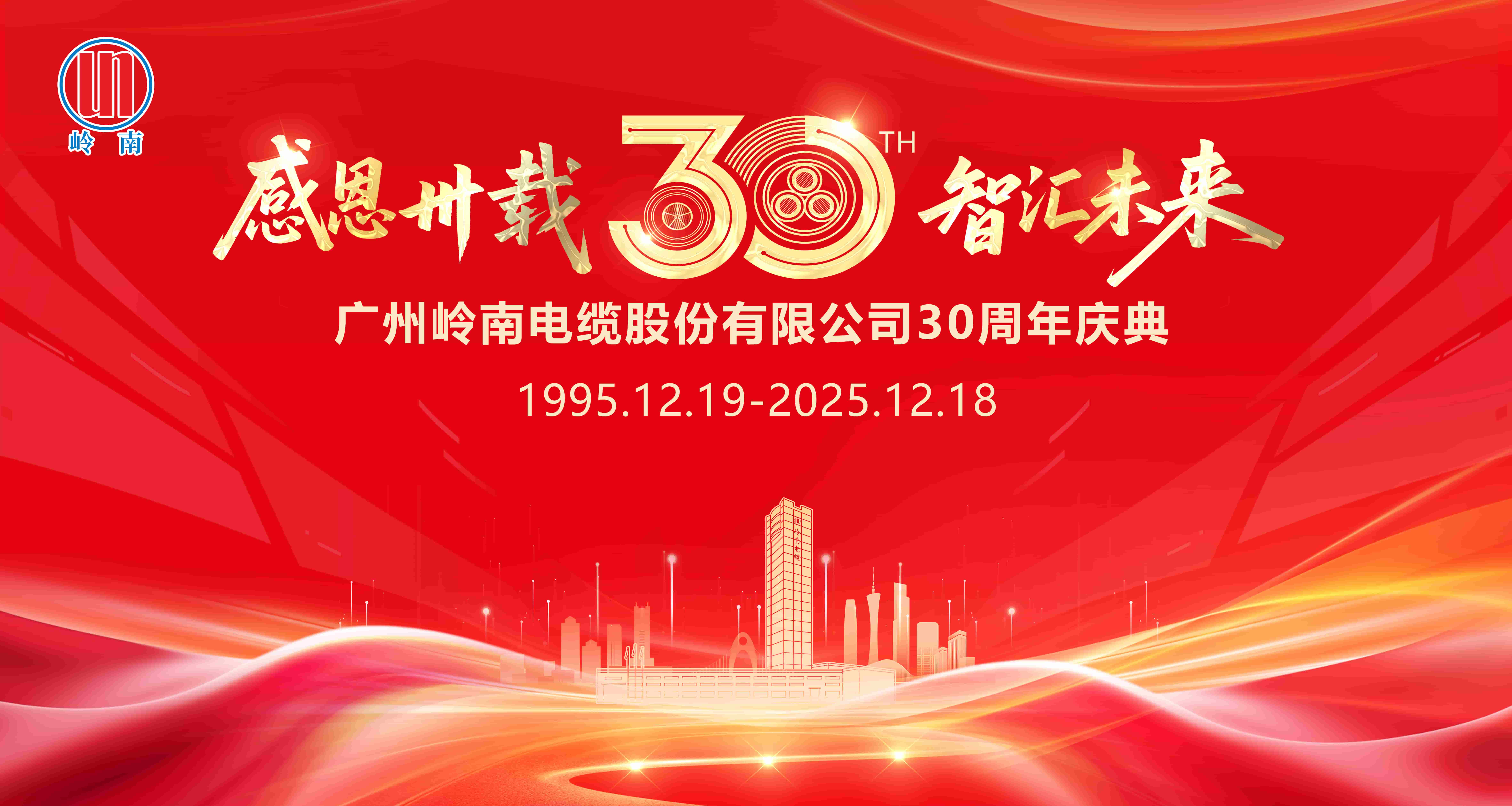 20251219085154869 一飞冲天300倍游戏(中国游)官方网站