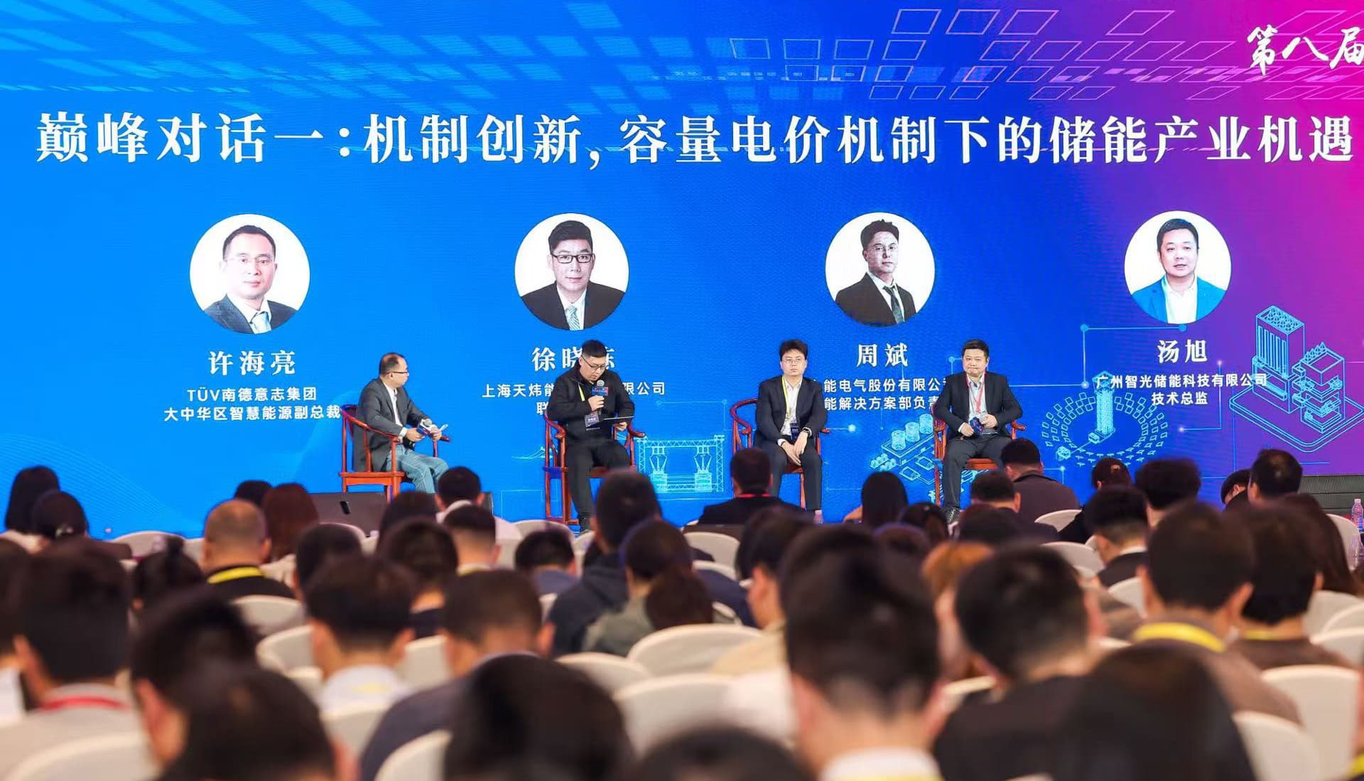 20260421103352730 一飞冲天300倍游戏(中国游)官方网站