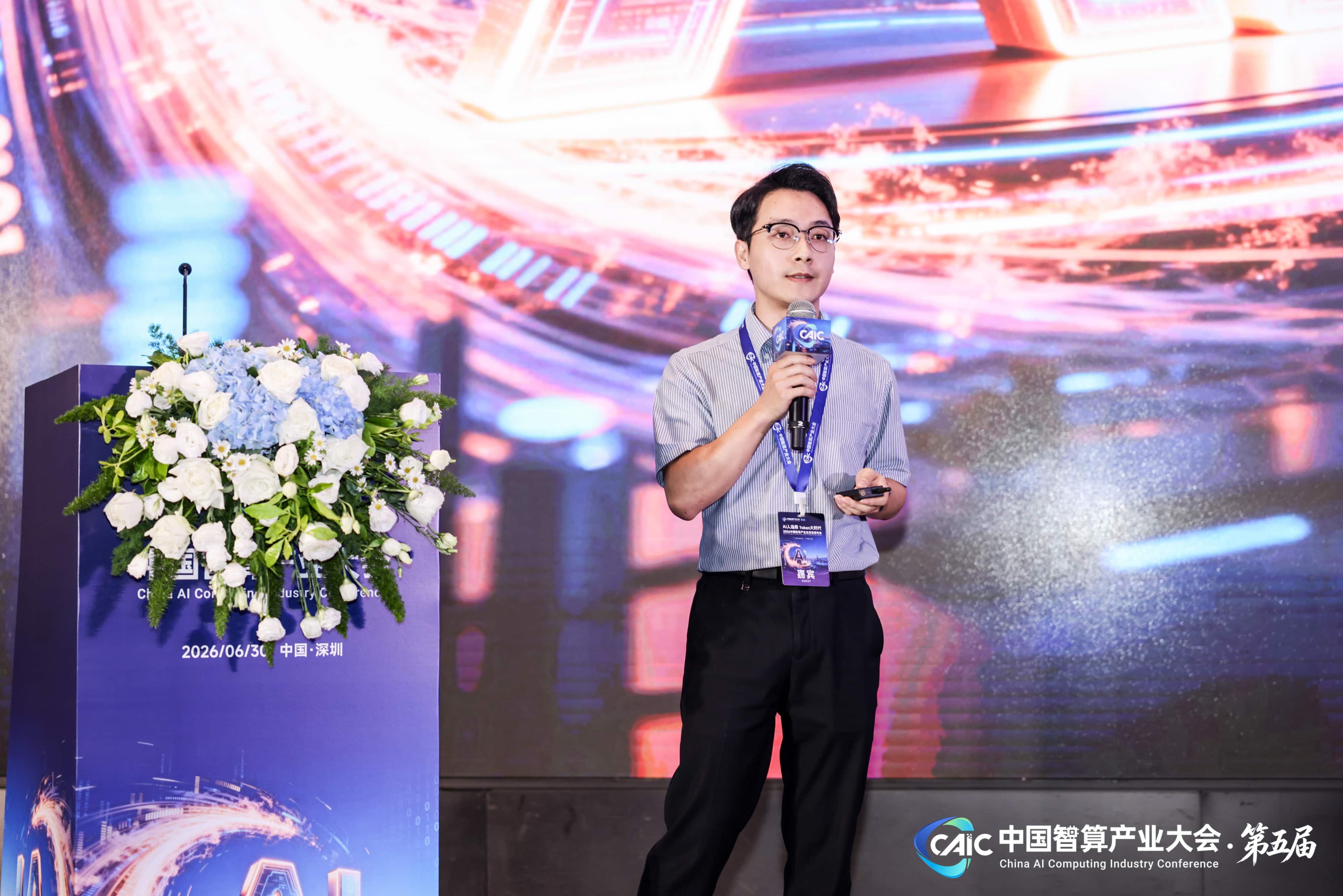 20260702105020643 一飞冲天300倍游戏(中国游)官方网站